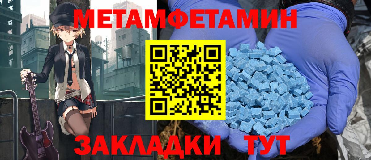 Amphetamine 98% Нефтекамск