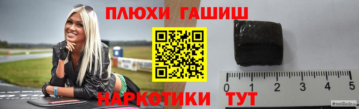 Гашиш VHQ Нефтекамск