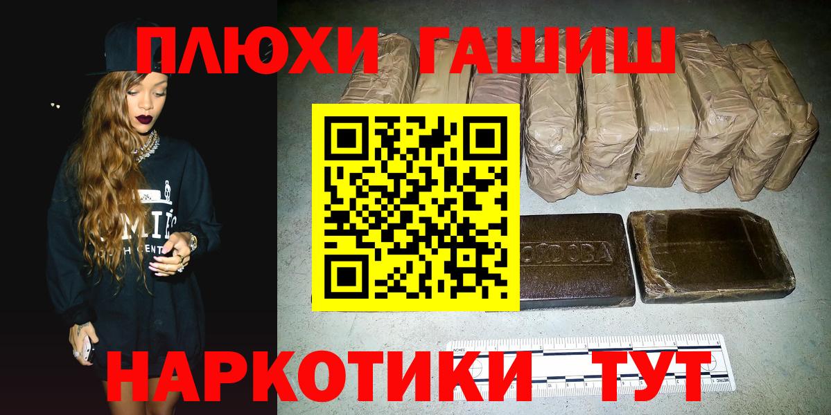 Гашиш AMNESIA HAZE  ГАШ  Вход с VPN  Нефтекамск  ГАШИШ хэш 
