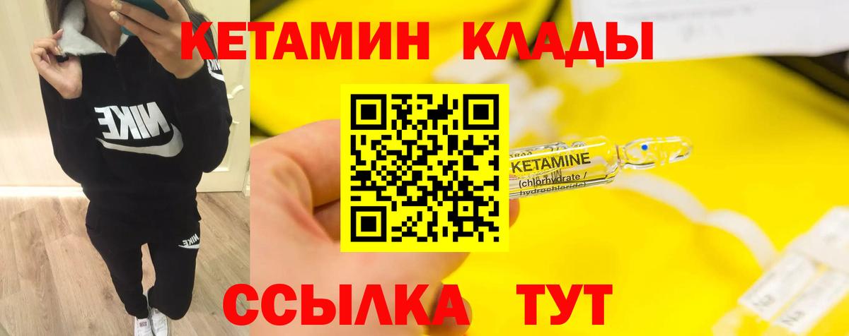 Нефтекамск  сайты даркнета Telegram  МЕГА зеркало  Вход с VPN  КЕТАМИН ketamine 