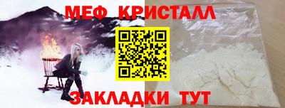 2c-b Бердск