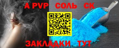 мефедрон мука Белореченск