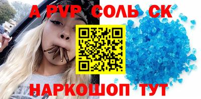 2c-b Бердск