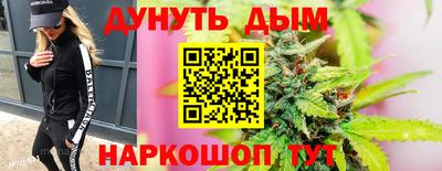 2c-b Бердск