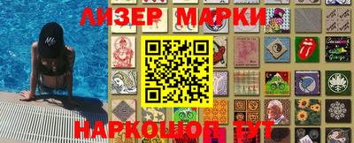 мефедрон мука Белореченск