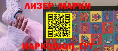2c-b Бердск