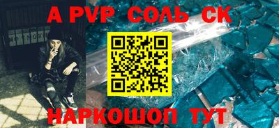 кокс Белорецк