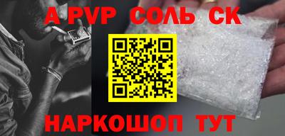 кокс Белорецк