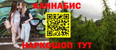 мефедрон мука Белореченск