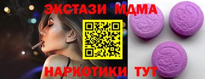 кокс Белорецк