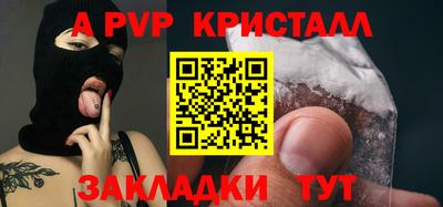 кокс Белорецк