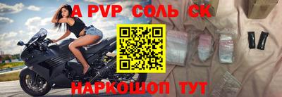 кокс Белорецк