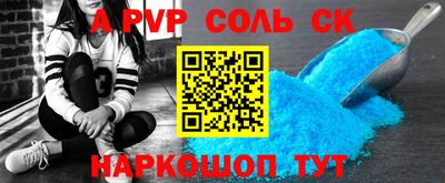 мефедрон мука Белореченск