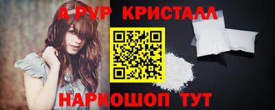 мефедрон мука Белореченск