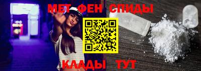 мефедрон мука Белореченск