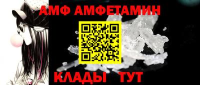 мефедрон мука Белореченск