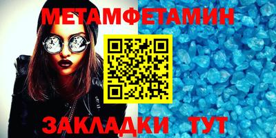 мефедрон мука Белореченск