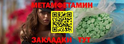 твердый Аша
