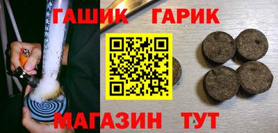мефедрон мука Белореченск