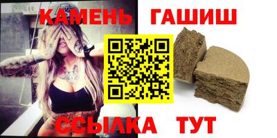 мефедрон мука Белореченск