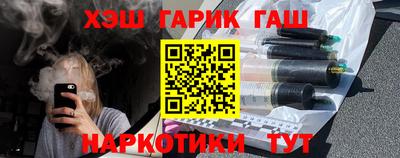 мефедрон мука Белореченск