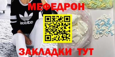 кокс Белорецк