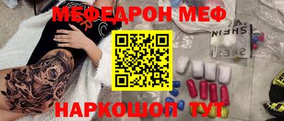 кокс Белорецк