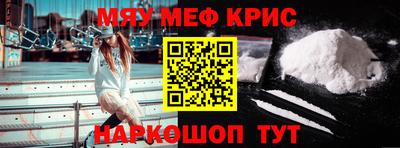 кокс Белорецк