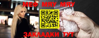 кокс Белорецк