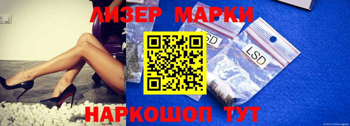Лсд 25 экстази кислота Нефтекамск