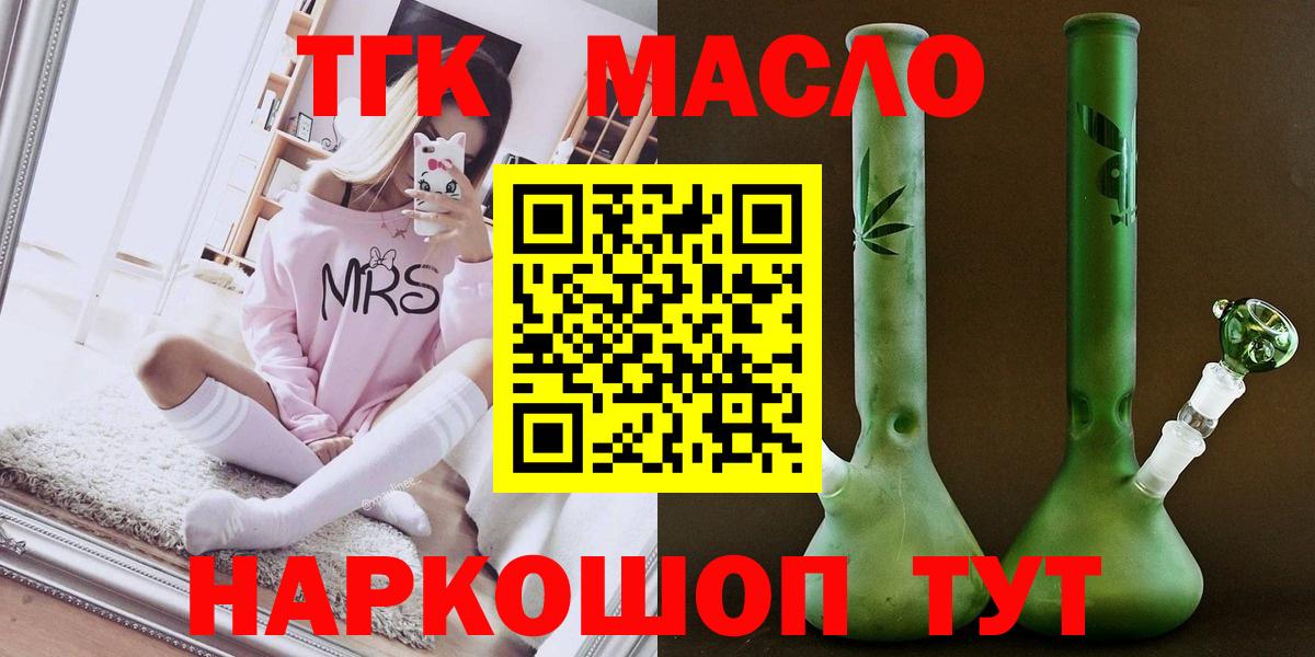 Дистиллят ТГК жижа Нефтекамск