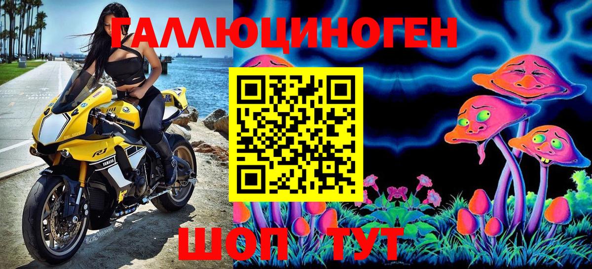 Псилоцибиновые грибы Magic Shrooms Нефтекамск