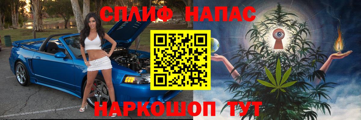 Бошки марихуана индика Нефтекамск
