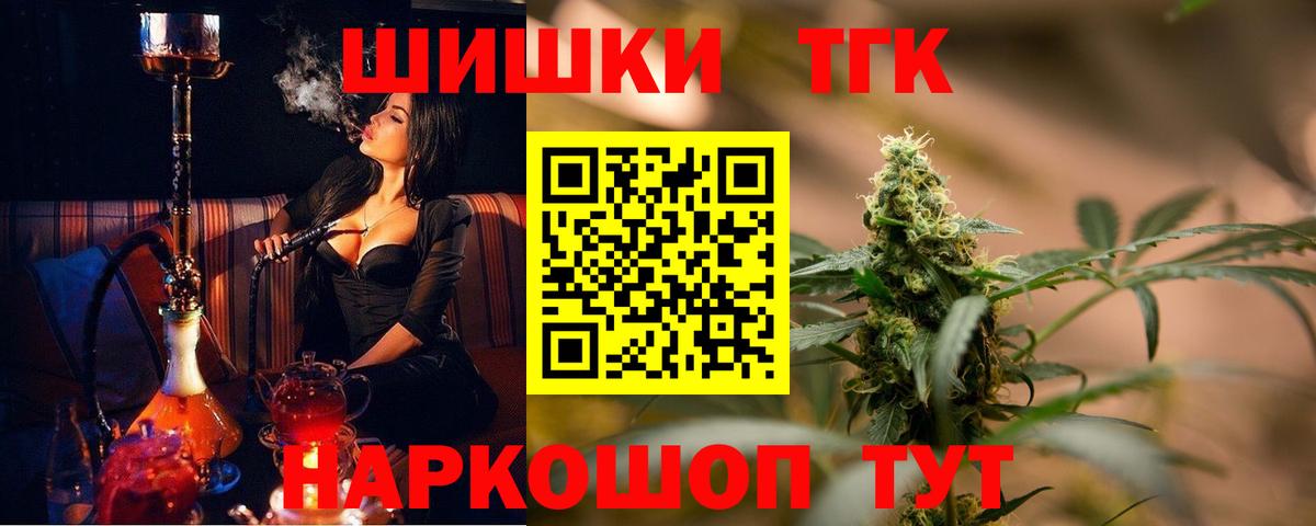 Каннабис MAZAR  Вход с VPN  Бошки Шишки гибрид  Нефтекамск  Каннабис SATIVA & INDICA  Бошки Шишки план 